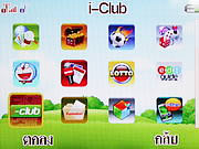 i-mobile TV640 - ไอโมบาย TV640