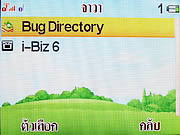 i-mobile TV640 - ไอโมบาย TV640