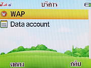 i-mobile TV640 - ไอโมบาย TV640