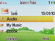 i-mobile TV640 - ไอโมบาย TV640
