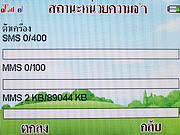 i-mobile TV640 - ไอโมบาย TV640