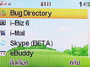 i-mobile TV640 - ไอโมบาย TV640