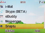 i-mobile TV640 - ไอโมบาย TV640