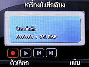 i-mobile TV640 - ไอโมบาย TV640