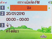 i-mobile TV640 - ไอโมบาย TV640