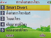 i-mobile TV640 - ไอโมบาย TV640