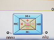 i-mobile TV640 - ไอโมบาย TV640