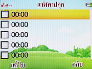 i-mobile TV640 - ไอโมบาย TV640