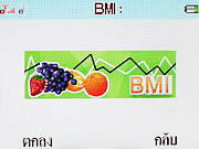 i-mobile TV640 - ไอโมบาย TV640