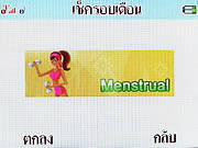 i-mobile TV640 - ไอโมบาย TV640