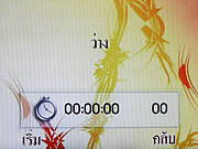 i-mobile TV640 - ไอโมบาย TV640