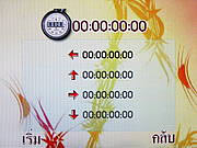 i-mobile TV640 - ไอโมบาย TV640