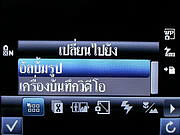 i-mobile TV640 - ไอโมบาย TV640