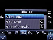 i-mobile TV640 - ไอโมบาย TV640
