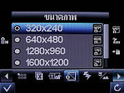 i-mobile TV640 - ไอโมบาย TV640