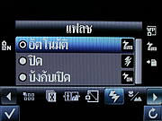 i-mobile TV640 - ไอโมบาย TV640