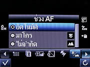 i-mobile TV640 - ไอโมบาย TV640