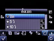 i-mobile TV640 - ไอโมบาย TV640