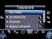 i-mobile TV640 - ไอโมบาย TV640
