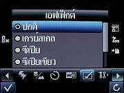 i-mobile TV640 - ไอโมบาย TV640
