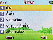 i-mobile TV640 - ไอโมบาย TV640