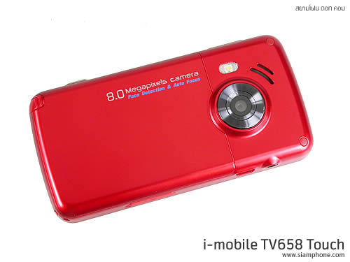  i-mobile TV658 Touch - ไอโมบาย