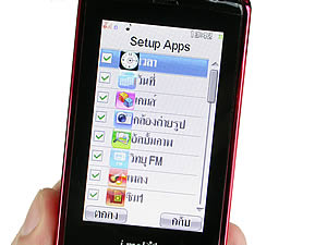  i-mobile TV658 Touch - ไอโมบาย