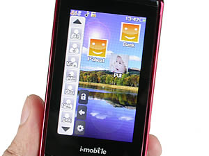  i-mobile TV658 Touch - ไอโมบาย