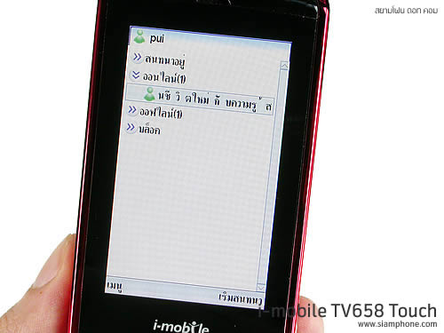  i-mobile TV658 Touch - ไอโมบาย