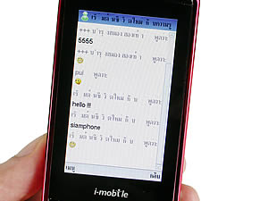  i-mobile TV658 Touch - ไอโมบาย