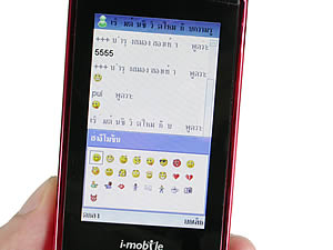  i-mobile TV658 Touch - ไอโมบาย