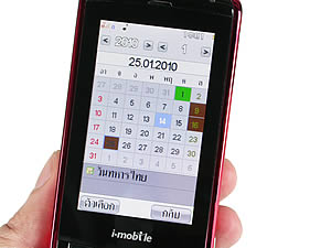  i-mobile TV658 Touch - ไอโมบาย