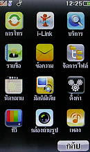  i-mobile TV658 Touch - ไอโมบาย