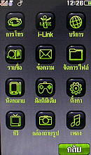  i-mobile TV658 Touch - ไอโมบาย