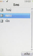  i-mobile TV658 Touch - ไอโมบาย