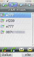  i-mobile TV658 Touch - ไอโมบาย