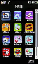  i-mobile TV658 Touch - ไอโมบาย