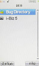  i-mobile TV658 Touch - ไอโมบาย