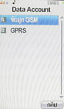  i-mobile TV658 Touch - ไอโมบาย