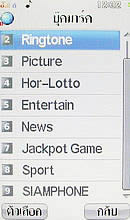  i-mobile TV658 Touch - ไอโมบาย