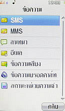  i-mobile TV658 Touch - ไอโมบาย