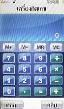  i-mobile TV658 Touch - ไอโมบาย