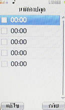  i-mobile TV658 Touch - ไอโมบาย