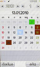  i-mobile TV658 Touch - ไอโมบาย