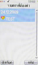  i-mobile TV658 Touch - ไอโมบาย