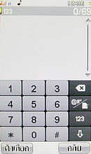  i-mobile TV658 Touch - ไอโมบาย