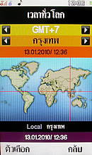  i-mobile TV658 Touch - ไอโมบาย