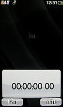  i-mobile TV658 Touch - ไอโมบาย