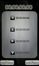  i-mobile TV658 Touch - ไอโมบาย