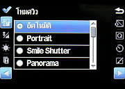  i-mobile TV658 Touch - ไอโมบาย